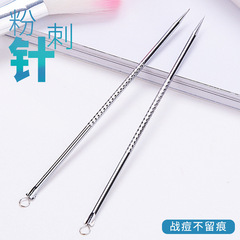 Acne Needle for Blackhead Extraction and Pimple Removal, Single Piece, Professional Beauty Salon Tool, Acne Picking Wonder Tool, Extremely Sharp and Fine