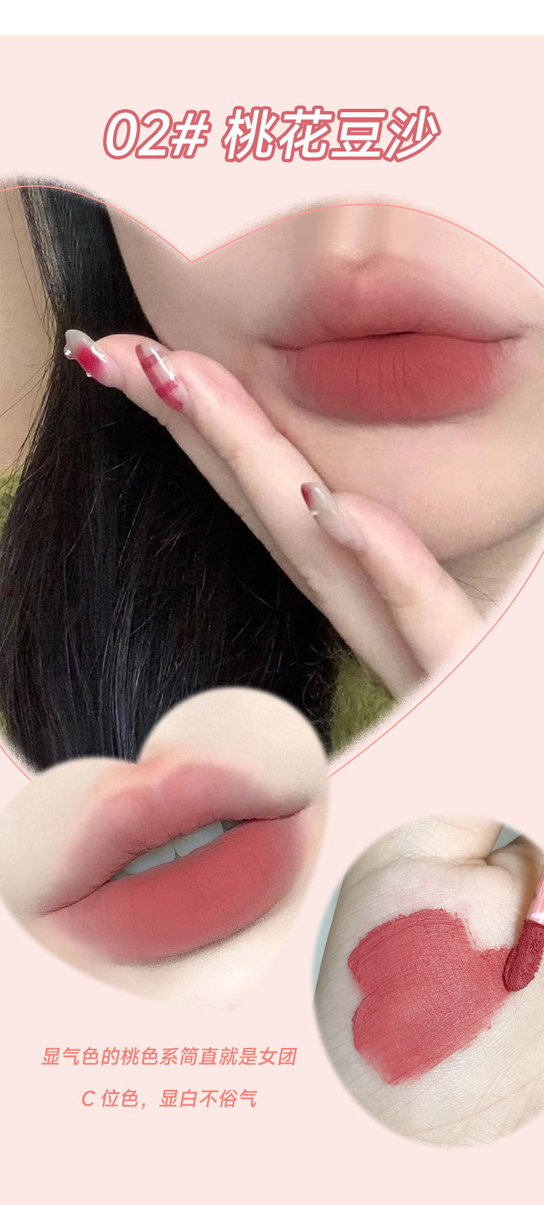kobeleen's matte Cream Lip Gloss Nude lipstick is an affordable student's everyday natural blush color undefined
