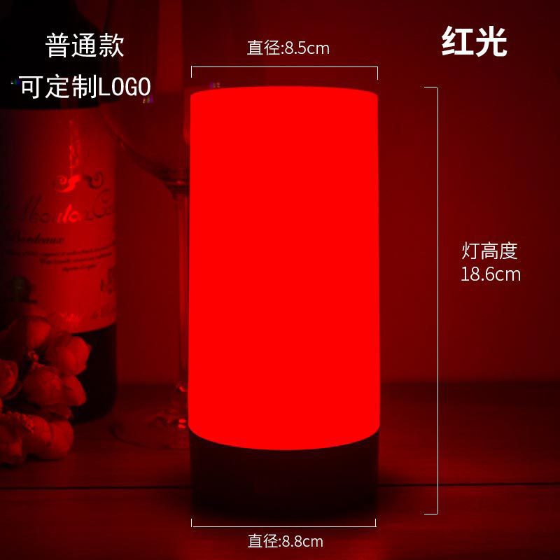 Luz roja + IMPRESIÓN + cargador