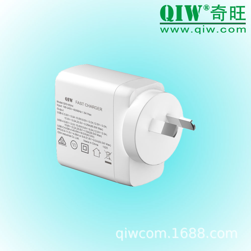 澳大利亚GaN充电器氮化镓20V 2.25A 45W PD充电器RCM澳规SAA认证