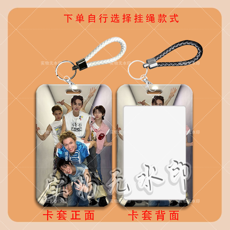 CORTIS主训马丁雨凡周边卡套学生滑盖饭卡公交卡水卡门禁卡校园卡|undefined