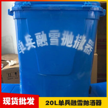 lؓʽ늄ӹI} 20L늄ӆαѩ ~ͶϙC