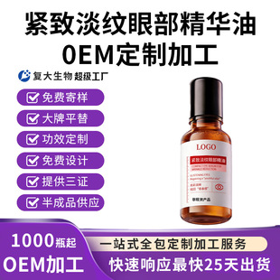 OEM���ƾo�µ��y�۲����͵�������Ȧ�ۼy����������˪���A�ͼӹ�