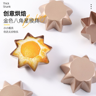Octagonal Bread Mold Not Sticking Five-pointed Star Cake Embryo Mold Pandolo Chrysanthemum Mold Home Commercial Baking Abrasives