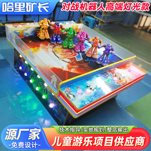 Custom Children's Craft Activity Table - Harry Fun House Model 059