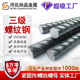 螺栓;螺母;紧固件连接件