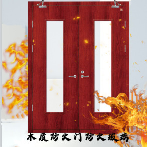 Wooden fire door with window fireproof glass heat insulation fire door safety fire wooden door