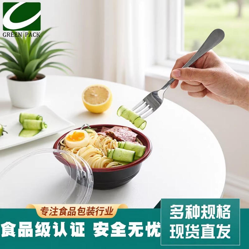 PP圆碗一次性汤碗外卖打包碗塑料餐盒日式包装碗吸塑汤碗餐盒餐具|ms