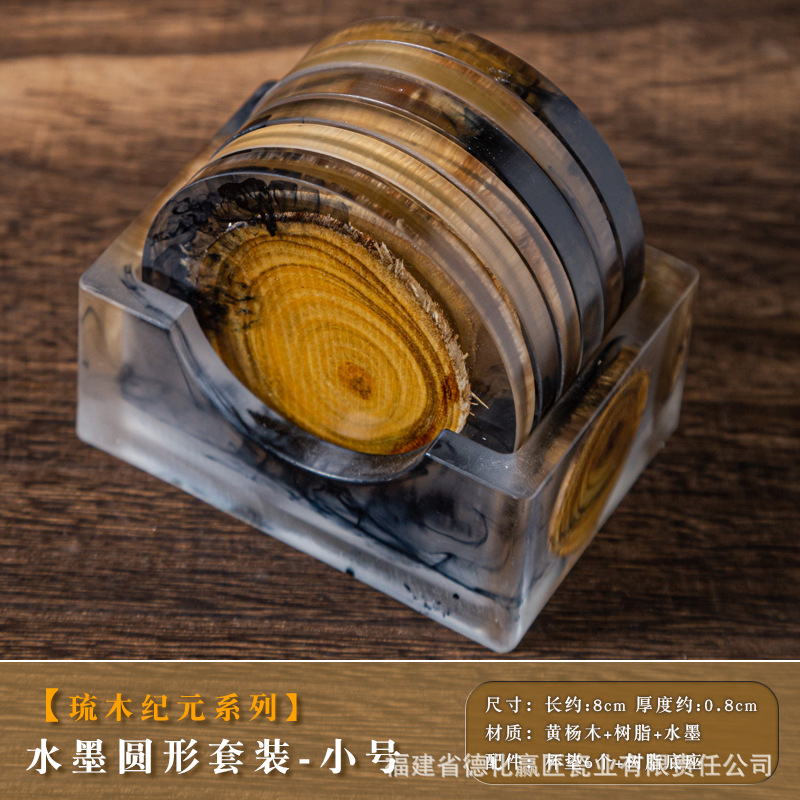 黄杨珍珠粉系列 水墨圆形套装-小号.jpg