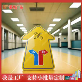 异形地贴喷绘制作可移车贴不留残胶打印雕刻地面指示贴纸