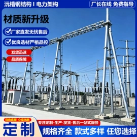 景观工程项目;钢结构
