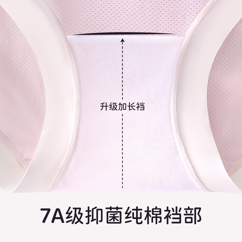 Ropa interior de maternidad entrepierna de algodón entrepierna de algodón entrepierna antibacteriana cintura alta soporte para el abdomen durante el embarazo medio y tardío seda de hielo delgada refrescante