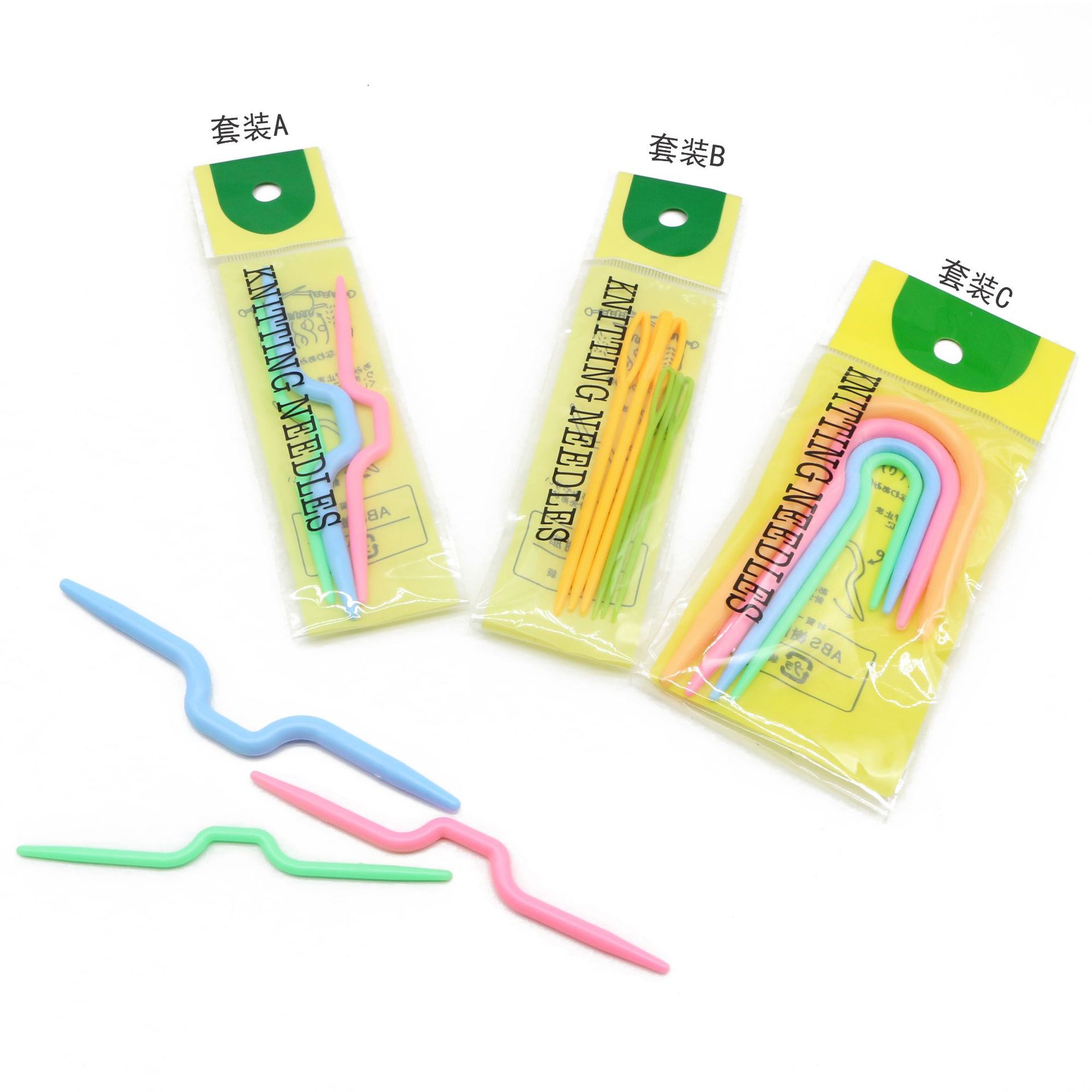 彩色编织工具套装塑料U型麻花针弯针大眼针家用毛衣编织塑料用针