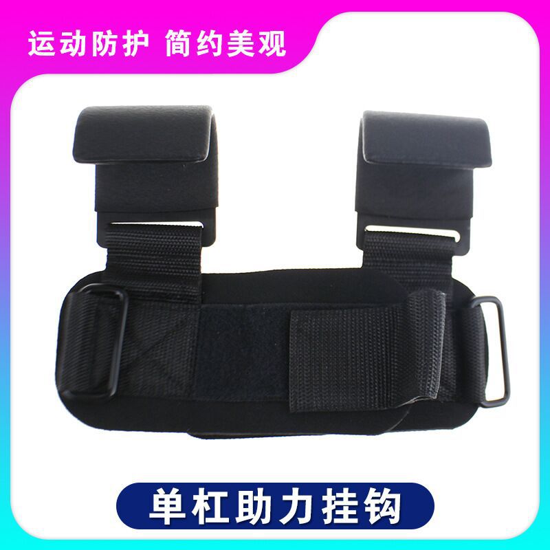 Help hook fitness grip hook wrist -care -friendly non -slip hook to…