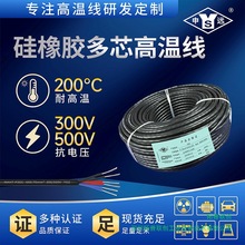 YGZ 6*0.75mm&sup2;�����z��| �ߜ���| ������| ��ˮ��| 100��