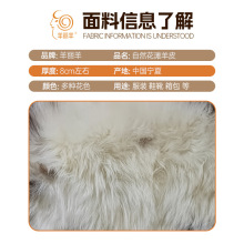 源头工厂整张羊皮 自然花滩羊皮 羊皮毛一体 羊皮革 奶牛花真E18