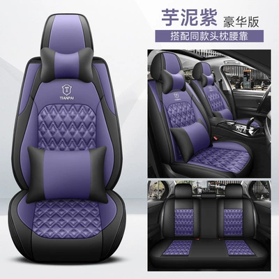 Four Seasons Pad: Cushion All-Inclusive Universal Seat Cover - taro-purple-deluxe-edition-general-purpose