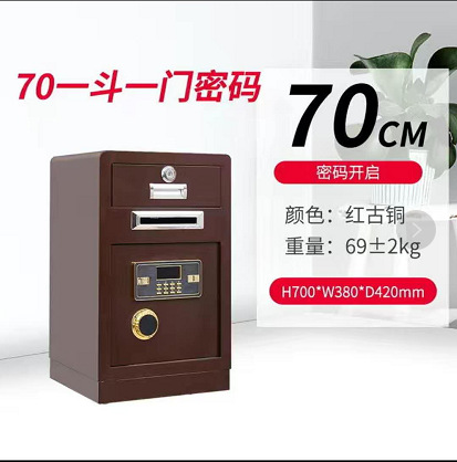 다크 브라운 70 높이 버킷 1개 캐비닛 1개