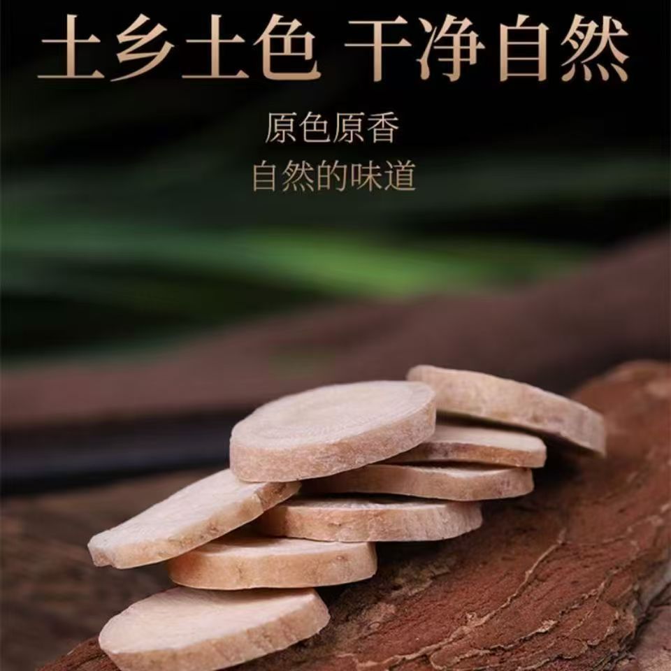 White Peony Root Slices Bai Shao 100g Dried TCM Herb for Decoction and Tea overview
