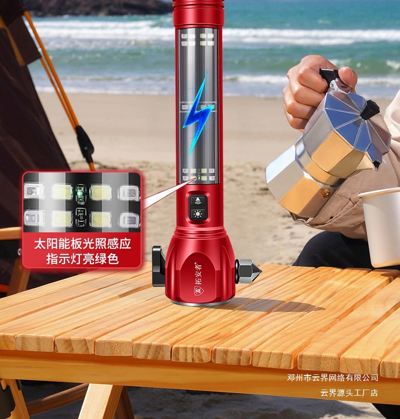 Multifunctional Flashlight Window Breaker Emergency Hammer