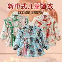 Baby Fengfeng Baby Cabs Детский фартук Женское сокровище Водонепроницаемый предотвращает грязь весной и осенью