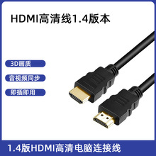 1.4HDMIXҕ@ʾҕlBӾ hdmiƤOD:7.0MM