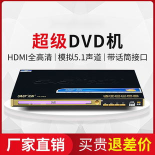 Dvd Player Cd Player Home Multi-Function Vcd Tv Record Player Mp3 Disc Player Factory Cross-Border
