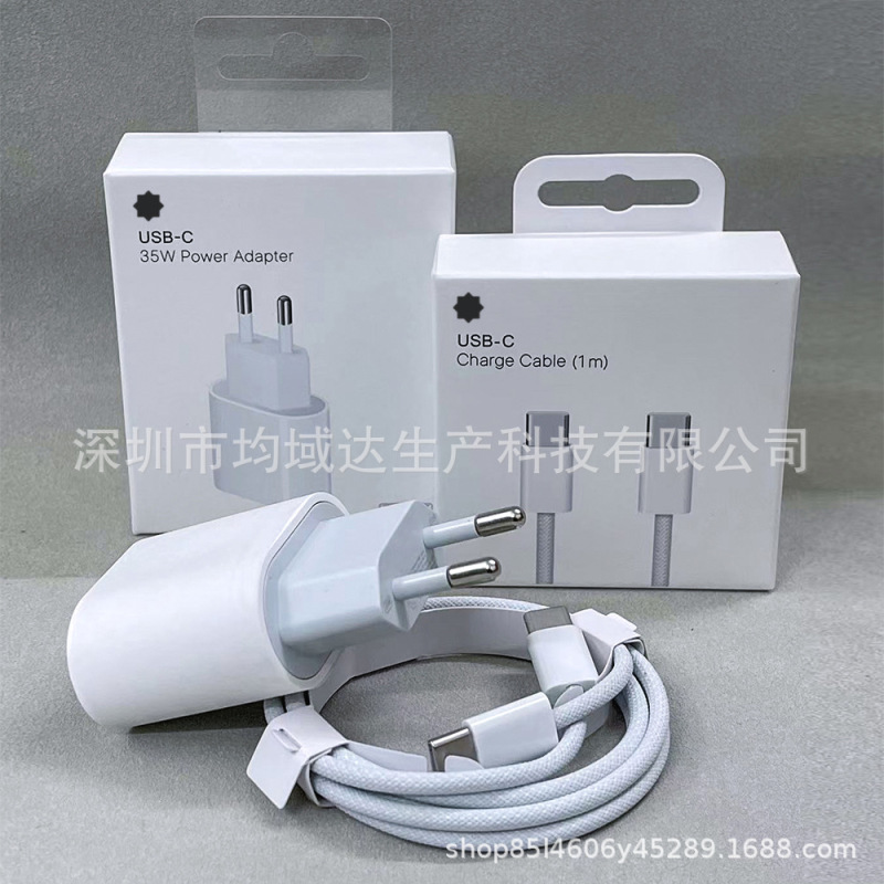 PD35W 高速充電ヘッドは、Apple 16 充電器 iPhone15 欧州標準充電ヘッド デュアル TYPE-C 高速充電ケーブルに適しています。|undefined