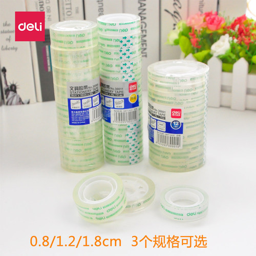 Deli transparent tape small single-sided adhesive copy student small easy-to-tear adhesive strip to correct sticky typo 30011