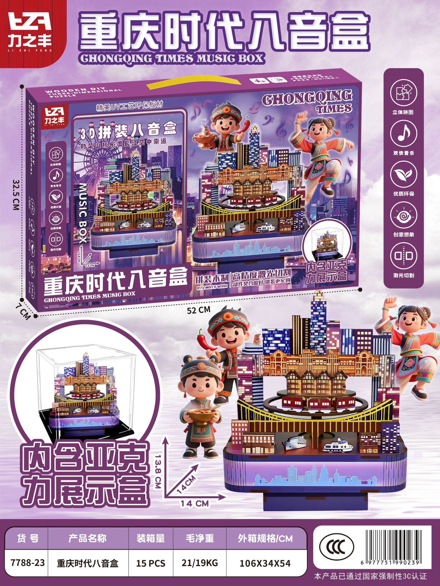 微信图片_20250619175310_副本