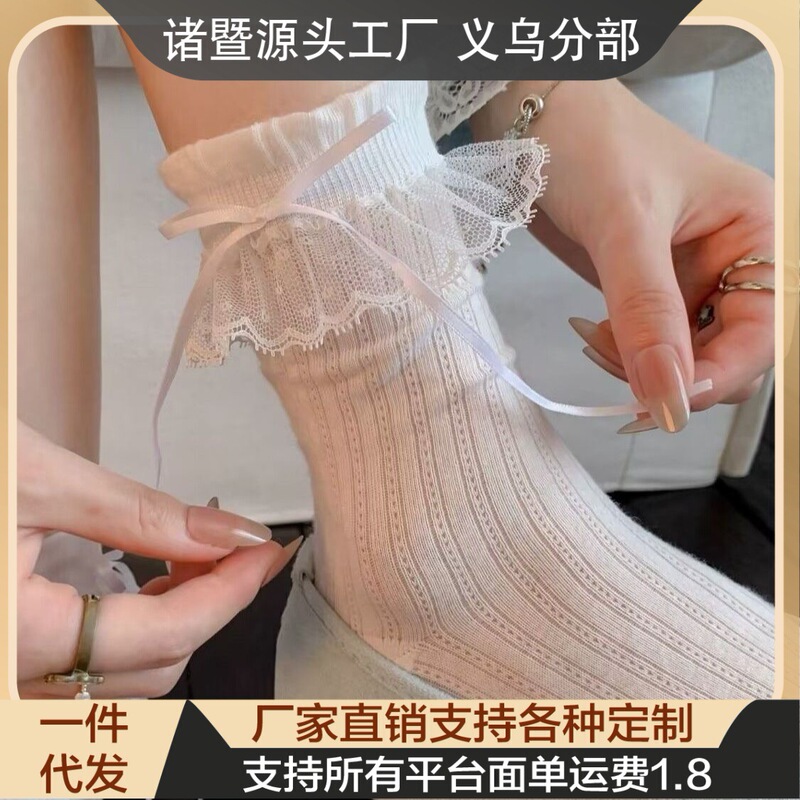 夏季薄款芭蕾风中筒堆堆袜灰色蕾丝蝴蝶结花边袜子女miu配小皮鞋|undefined