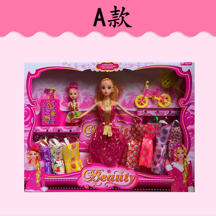 Yi Tian muñeca Barbie caja de regalo traje jugar casa entrenamiento clase niña juguete puesto de vestir regalo premio