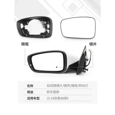 Reversing Mirror Reflective Lens Frame – Rearview mirror/rearview mirror