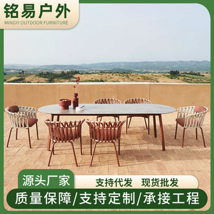 Outdoor Tables and Chairs, Courtyard Villa Designer Rattan Chairs, Cafes and B&Bs, Outdoor Leisure Rope Combination Tables and Chairs