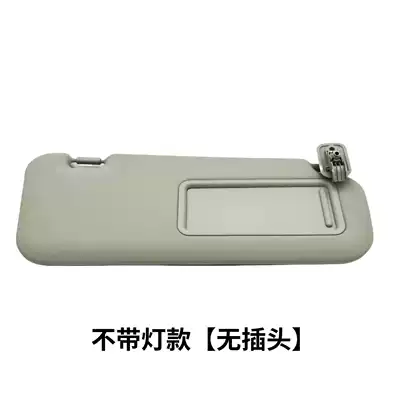 Suitable for 2010-2013 Mazda Sun visor rearview mirror