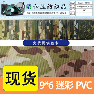 ��]�F؛600D�����Բ�PVCţ��ӡ����������������׹��߰�����