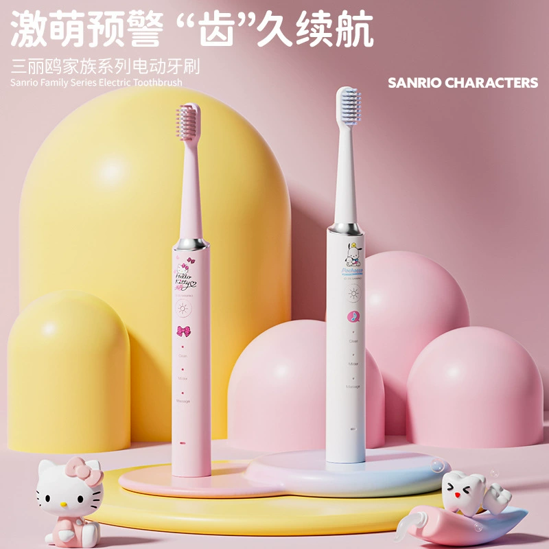 三丽鸥 Hello kitty, переподзаряжаемая милая мягкая зубная щётка для детей и взрослых на день рождения в подарок