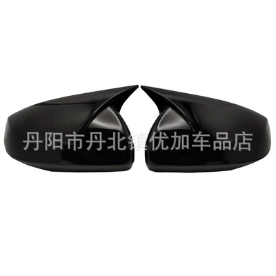 Anti-Collision Exterior Accessories, Big Surrounded