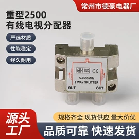 视频分配器;分配器;连接器