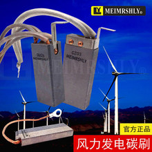 �L���l늙C1.5MW 2MW̼ˢ���� ���P䓐a������ �L���ˢ�տ���