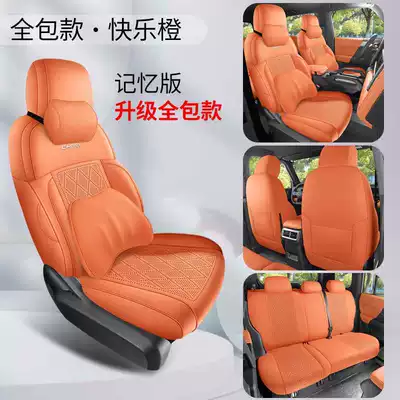 2025 Chery Fengyun X3/X3L/X3Plus saddle Modelə uyğun (Original) oturacaq örtükləri - happy-orange-memory-foam-version-360-full-coverage-note-the-model-year