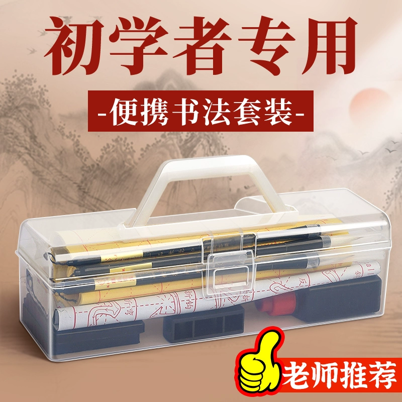 Портативный набор кистей для начинающих, мягкая ручка, каллиграфия для начинающих