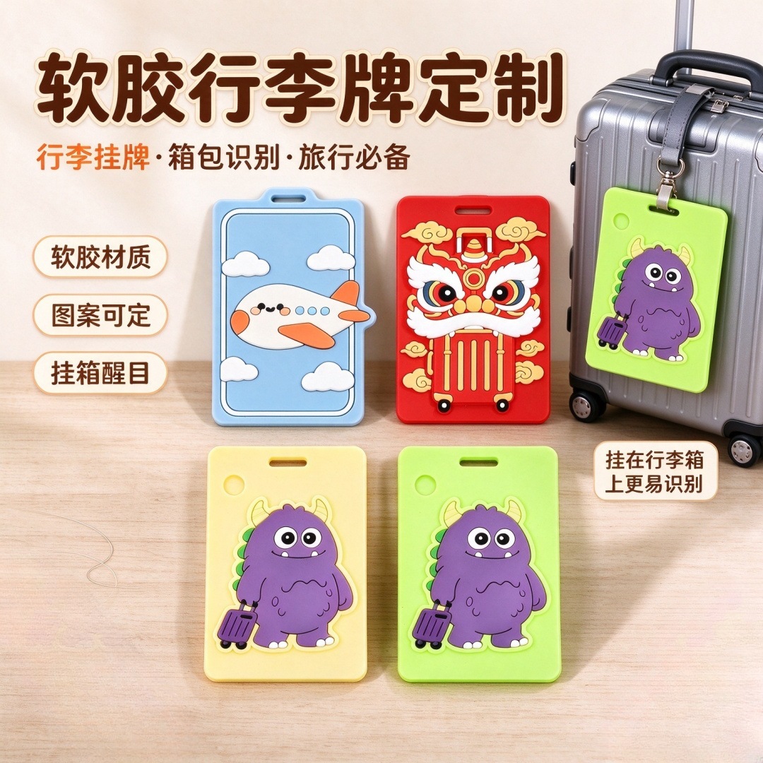 Soft Rubber Luggage Tags Customized with Corporate Logos, Hotel Travel Boarding Passes, Cartoon Travel Luggage Tags