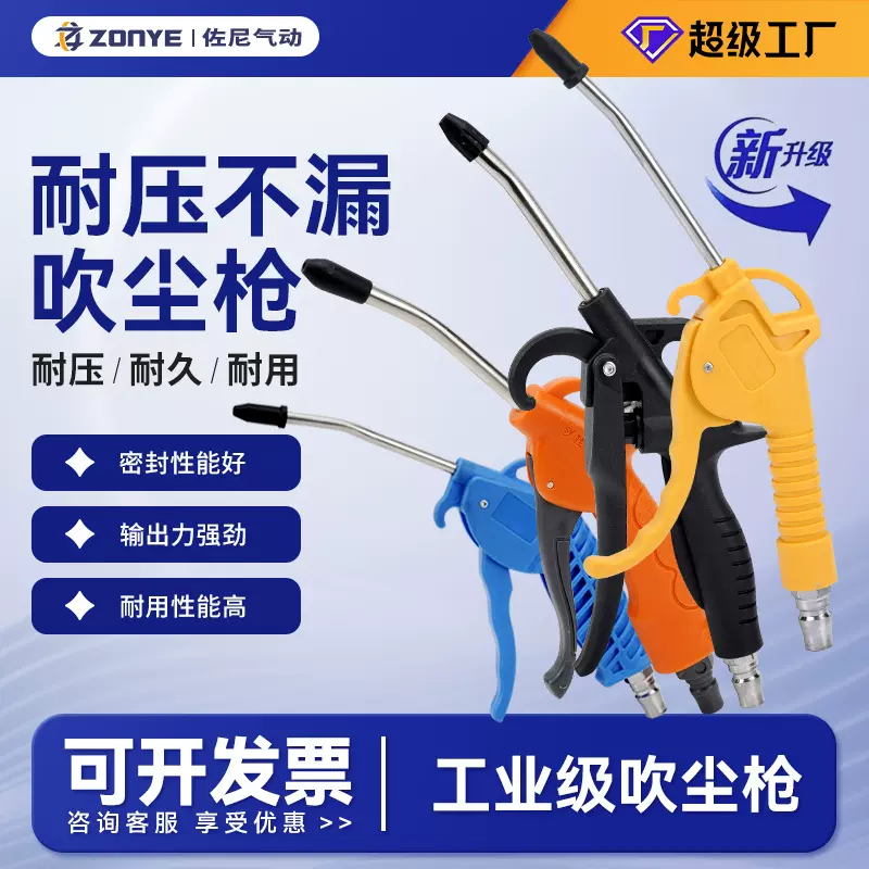 AR-TS气动吹尘枪黄色塑料吹风枪除尘枪空压机吹气枪喷气枪气压枪