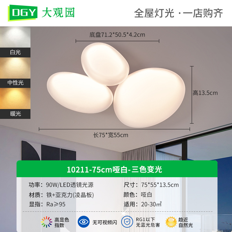 Tres cabezas-75cm blanco mate-Tricolor luz variable-90W-espectro completo