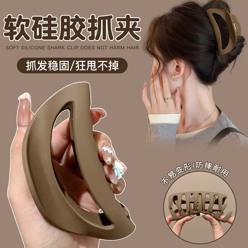 Soft Silicone Shark Clip, Safe and Non-Irritating to the Head, Hair Clip for Women, 2026 New Model, Large Size for Thick Hair, Hair Clip for the Back of the Head Soft Silicone Shark Clip, Safe and Non-Irritating to the Head, Hair Clip for Women, 2026 New Model, Large Size for Thick Hair, Hair Clip for the Back of the Head