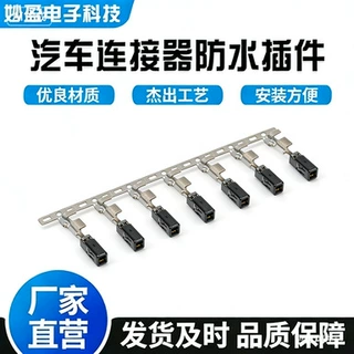 1-968853-3 TE原厂汽车连接器接插件端子现货秒发1-968853-3
