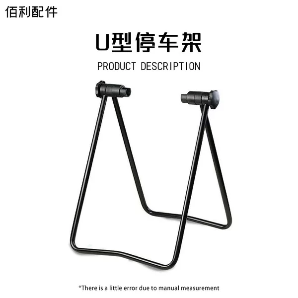 Customized Bicycle Parking Display Rack Mountain Bike Support U-Shaped Display Rack Road Bike U-Shaped Display Rack Repair Rack