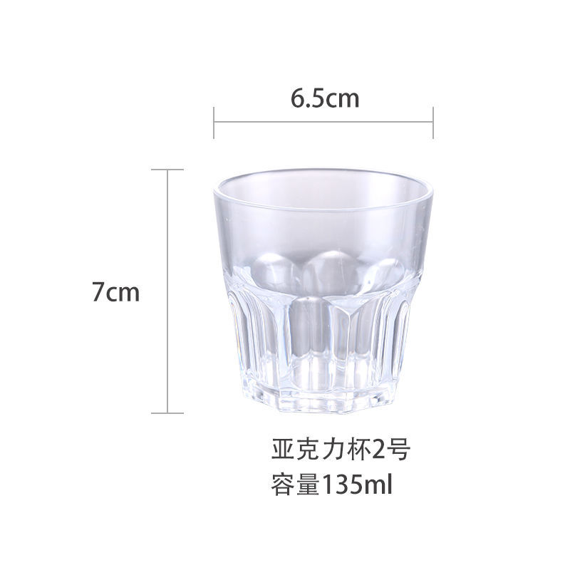 아크릴 팔각컵 투명(135ml) 10개입