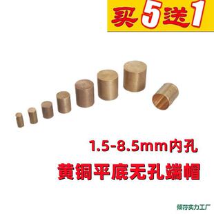 2-8mm�S�~ƽ�ןo�׶�ñ237�h��diyС�~ñ�ֹ�����ƽ�^ñ�������